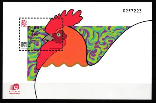 Macau Block 129 postfrisch chinesisches Neujahr #GY542