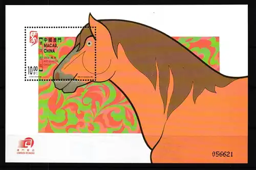 Macau Block 98 postfrisch chinesisches Neujahr #GY445