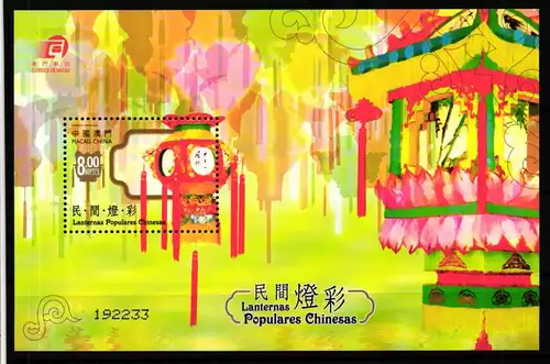 Macau Block 141 postfrisch chinesisches Lichterfest #GY484