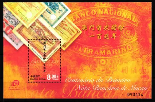 Macau Block 137 postfrisch Wirtschaft #GY502