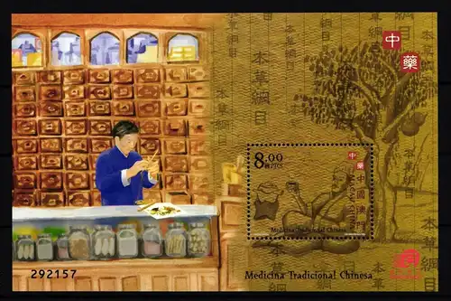 Macau Block 111 postfrisch Medizin #GY377