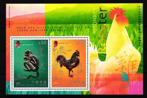 Hongkong Block 138 postfrisch Tierkreiszeichen #GY449