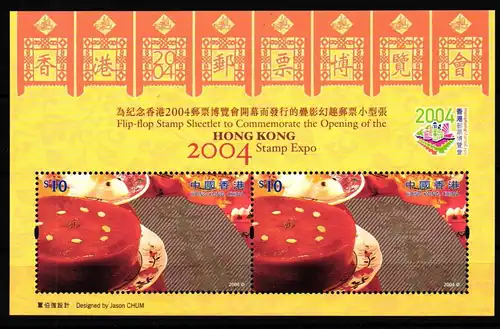 Hongkong Block 126 postfrisch EXPO 2004 #GY462