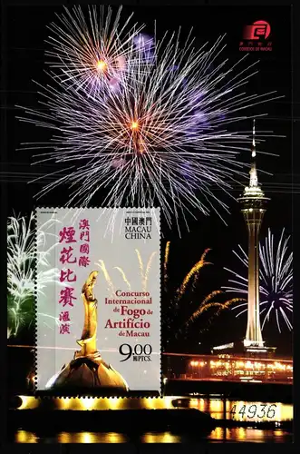 Macau Block 123 postfrisch Feuerwerk #GY587