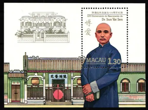 Macau Block 5 postfrisch #HO005