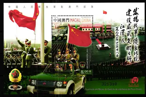 Macau Block 126 postfrisch Militär #GY556