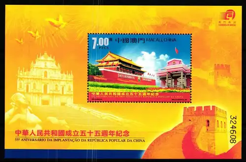 Macau Block 124 postfrisch Volksrepublik China #GY574