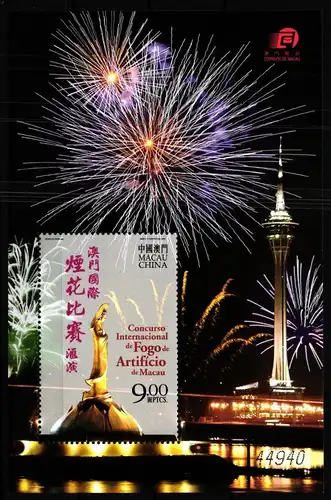 Macau Block 123 postfrisch Feuerwerk #GY583