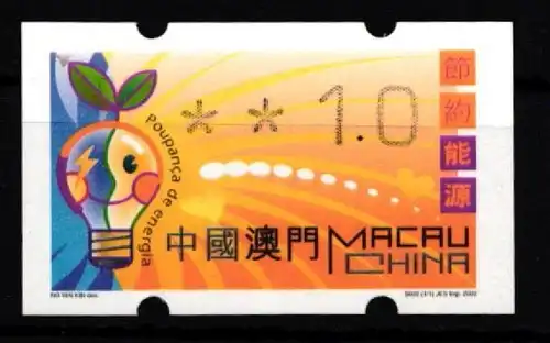 Macau Automatenmarken 4 postfrisch #HO033