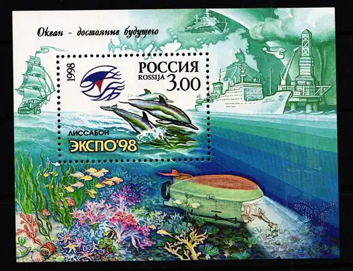 Russland Block 21 mit 656 postfrisch Tiere Meeresleben #HD916