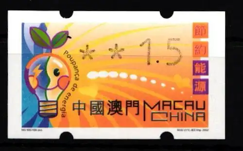 Macau Automatenmarken 4 postfrisch #HO031