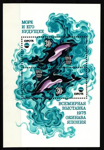 Sowjetunion Block 106 mit 4382-4383 postfrisch Tiere Delphine #HD759