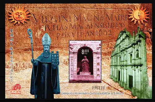 Macau Block 101 postfrisch Kirche #GY407