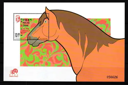 Macau Block 98 postfrisch chinesisches Neujahr #GY444