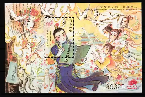 Macau Block 99 postfrisch Literatur #GY432