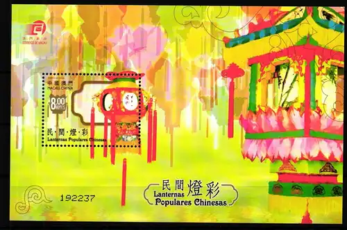 Macau Block 141 postfrisch chinesisches Lichterfest #GY483