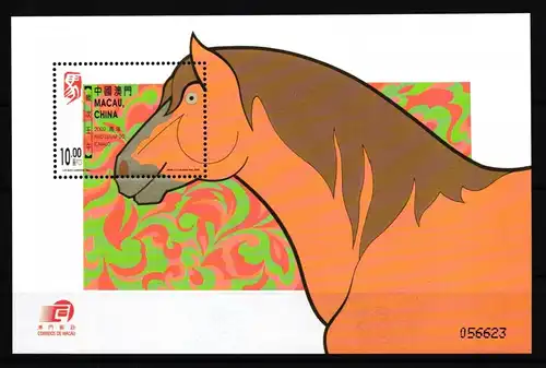 Macau Block 98 postfrisch chinesisches Neujahr #GY441