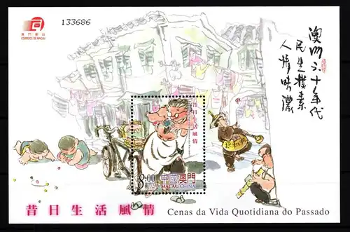 Macau Block 113 postfrisch historische Alltagsszenen #GY365