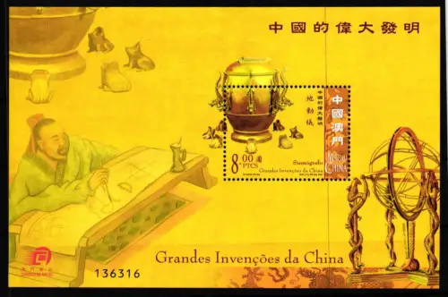 Macau Block 138 postfrisch Wissenschaft #GY499