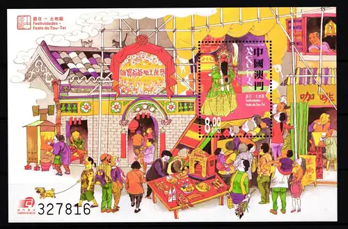 Macau Block 100 postfrisch Festival #GY420