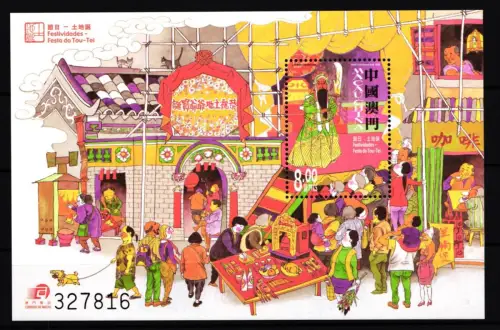 Macau Block 100 postfrisch Festival #GY420