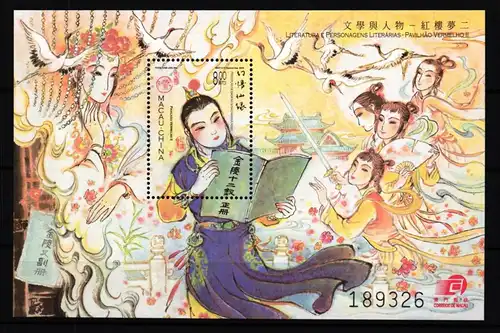 Macau Block 99 postfrisch Literatur #GY429