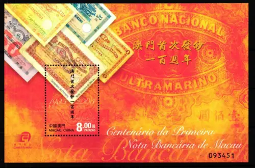 Macau Block 137 postfrisch Wirtschaft #GY505