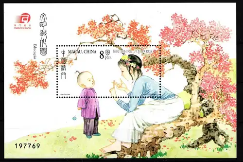 Macau Block 114 postfrisch Gesellschaft #GY347