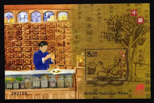 Macau Block 111 postfrisch Medizin #GY384