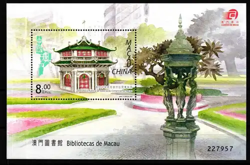 Macau Block 132 postfrisch Literatur #GY527