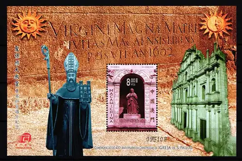 Macau Block 101 postfrisch Kirche #GY415