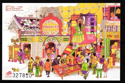 Macau Block 100 postfrisch Festival #GY424