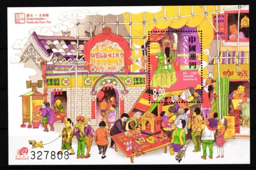 Macau Block 100 postfrisch Festival #GY422