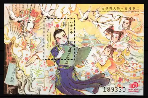 Macau Block 99 postfrisch Literatur #GY433