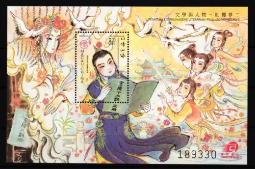 Macau Block 99 postfrisch Literatur #GY433