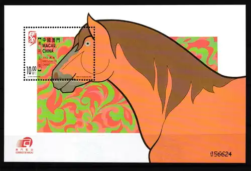 Macau Block 98 postfrisch chinesisches Neujahr #GY442