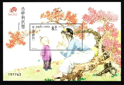 Macau Block 114 postfrisch Gesellschaft #GY353