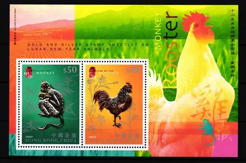 Hongkong Block 138 postfrisch Tierkreiszeichen #GY448