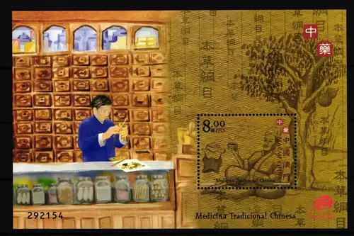 Macau Block 111 postfrisch Medizin #GY380