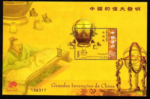 Macau Block 138 postfrisch Wissenschaft #GY498