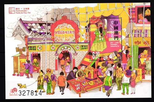 Macau Block 100 postfrisch Festival #GY418