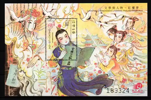Macau Block 99 postfrisch Literatur #GY427