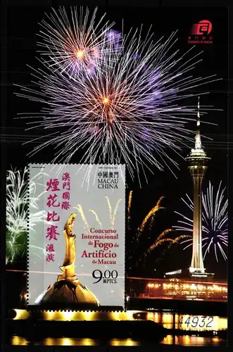 Macau Block 123 postfrisch Feuerwerk #GY591