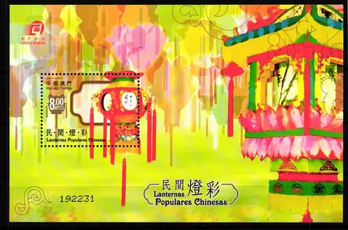 Macau Block 141 postfrisch chinesisches Lichterfest #GY485