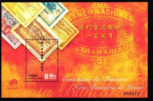 Macau Block 137 postfrisch Wirtschaft #GY503
