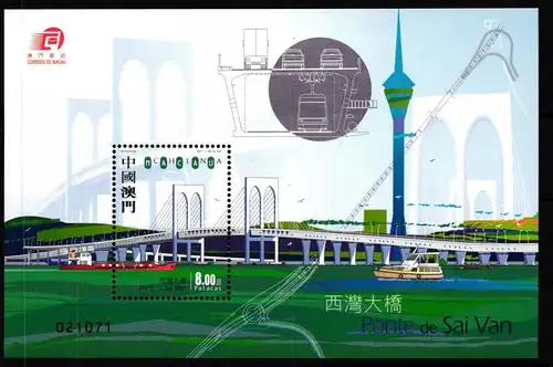 Macau Block 131 postfrisch Architektur #GY533