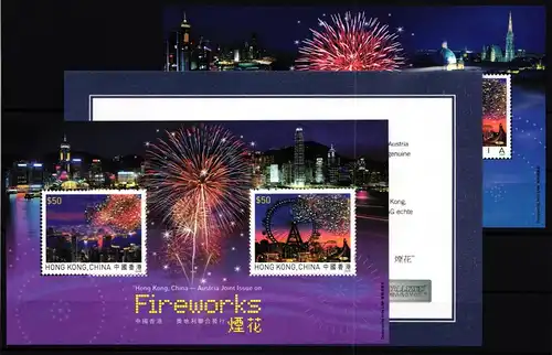 Hongkong Block 165 und 166 postfrisch Feuerwerk #GY667