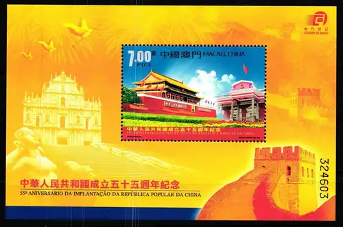 Macau Block 124 postfrisch Volksrepublik China #GY579