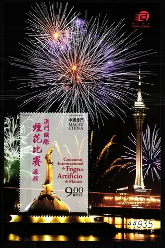 Macau Block 123 postfrisch Feuerwerk #GY588