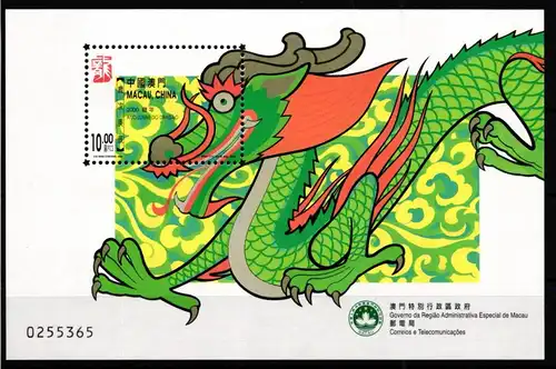 Macau Block 75 postfrisch chinesisches Neujahr #GY600
